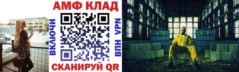 Amphetamine Розовый Купить закладки Вуктыл