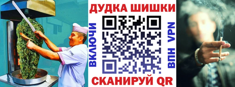 Еда ТГК марихуана  Купить  Вуктыл 