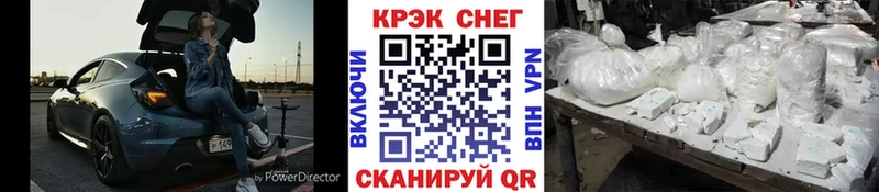Cocaine Колумбийский  Купить где  Вуктыл 