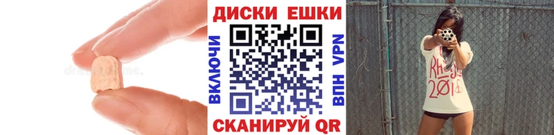 ЭКСТАЗИ XTC Купить Вуктыл