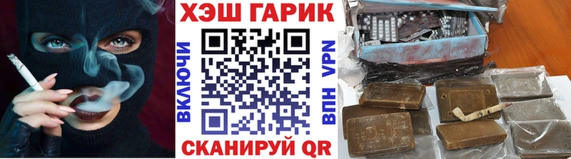 ГАШ хэш  Купить  Вуктыл 