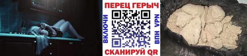 Купить где  Вуктыл  Героин VHQ 