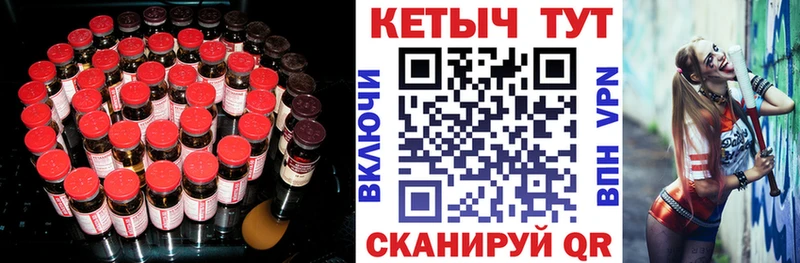 Купить где  Вуктыл  КЕТАМИН VHQ 