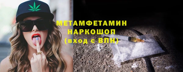 марки lsd Кулебаки