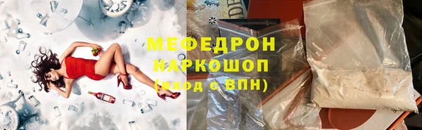 скорость mdpv Куйбышев