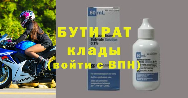 марки nbome Кукмор