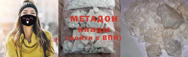скорость mdpv Куйбышев