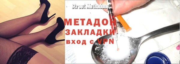 скорость mdpv Куйбышев