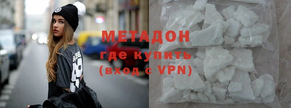 скорость mdpv Куйбышев