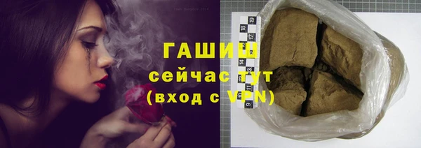 скорость mdpv Куйбышев