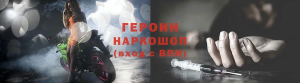 марки lsd Кулебаки