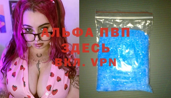 марки lsd Кулебаки