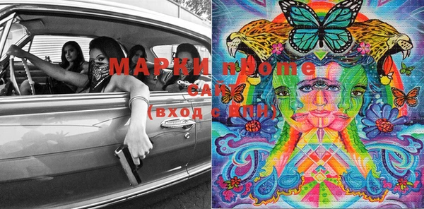 марки lsd Кулебаки