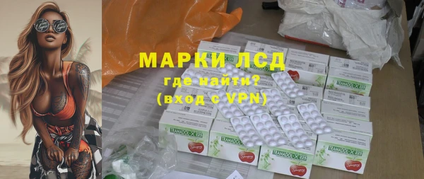 скорость mdpv Куйбышев