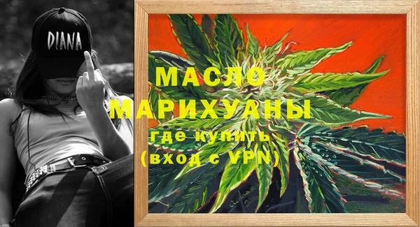 марки lsd Кулебаки