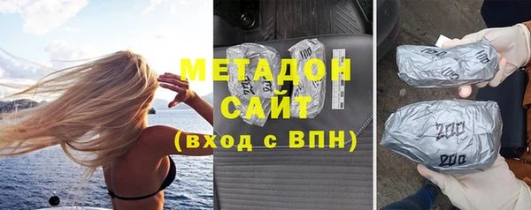 скорость mdpv Куйбышев