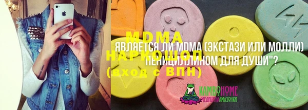 марки lsd Кулебаки