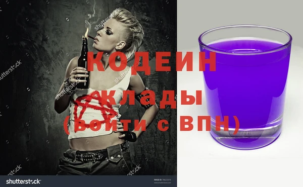 марки nbome Кукмор