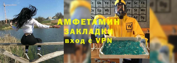 скорость mdpv Куйбышев