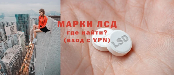 марки lsd Кулебаки