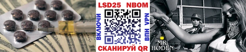 Купить где  Вуктыл  ЛСД экстази кислота 