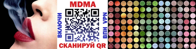 Купить где  Вуктыл  MDMA кристаллы 