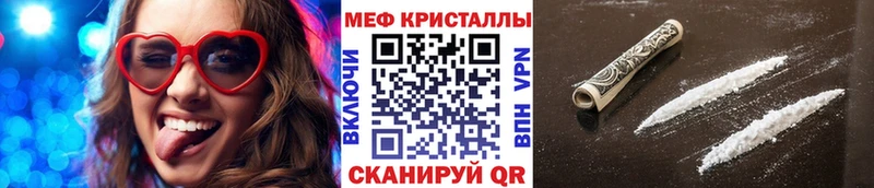 Меф мяу мяу  Вуктыл 
