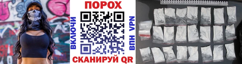 Метамфетамин Декстрометамфетамин 99.9%  Купить закладки  Вуктыл 