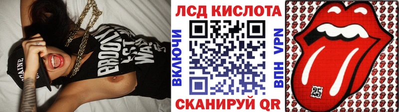 Купить  Вуктыл  Наркотические марки 1,8мг 