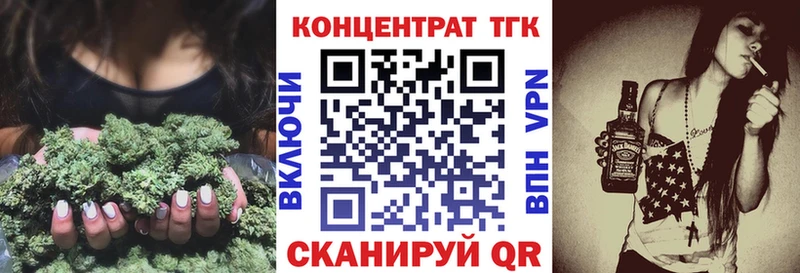 ТГК жижа  Купить закладки  Вуктыл 