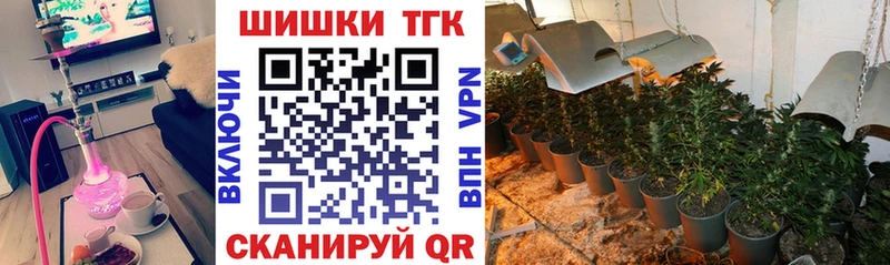 Бошки Шишки конопля  Купить где  Вуктыл 
